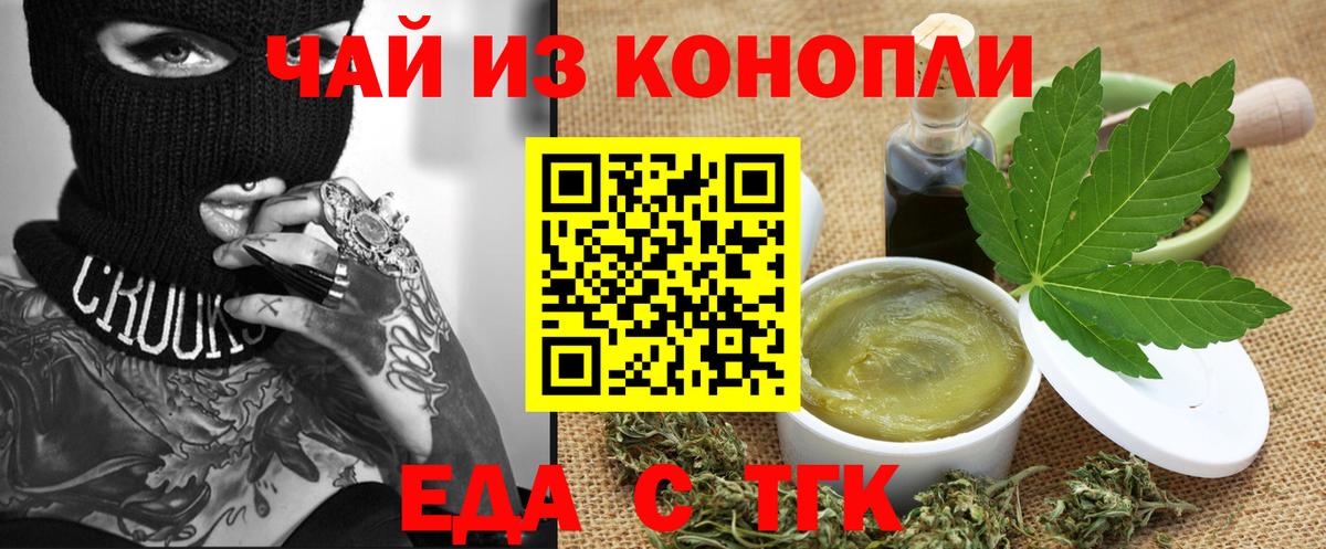 Дербент  ГАШИШ  Codein  Вход с VPN  Меф   ГАШИШ  Каннабис 