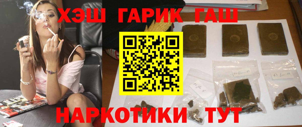 Дербент  Гашиш Ice-O-Lator  ГАШИШ  Вход с VPN  ГАШИШ 40% ТГК 