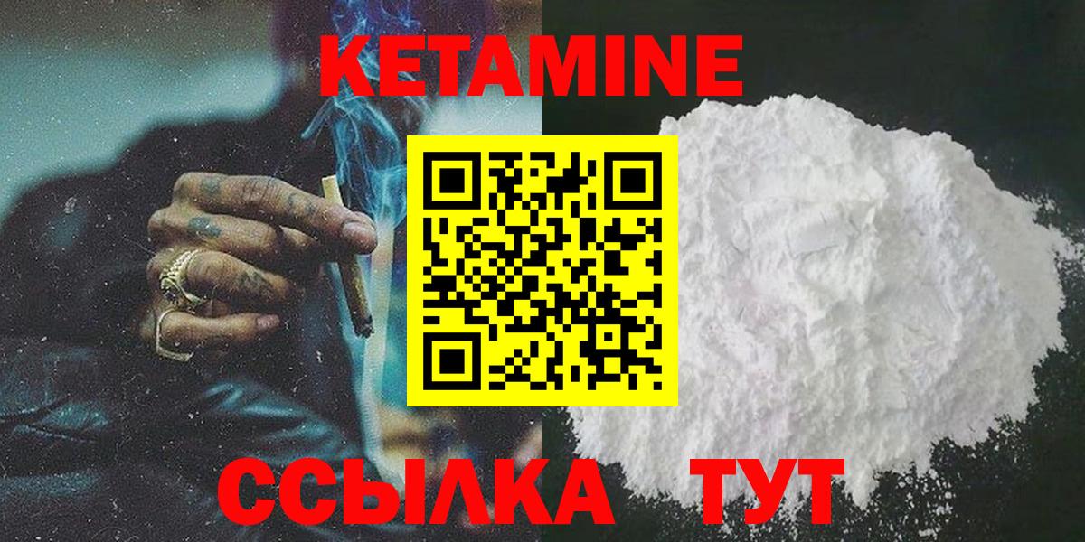 Дербент  КЕТАМИН VHQ  МЕГА как зайти  Кетамин ketamine  Вход с VPN 