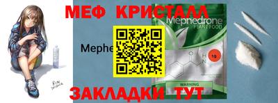 дживик Набережные Челны