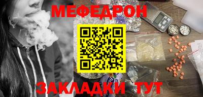 дживик Набережные Челны