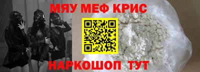 дживик Набережные Челны
