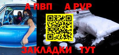 дживик Набережные Челны