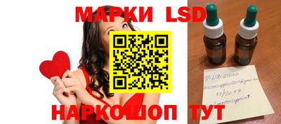гидропоника Назарово