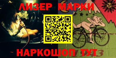 дживик Набережные Челны