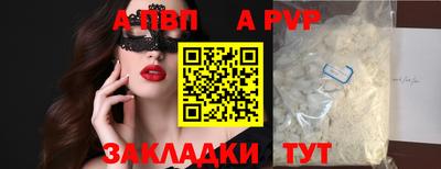 гидропоника Назарово
