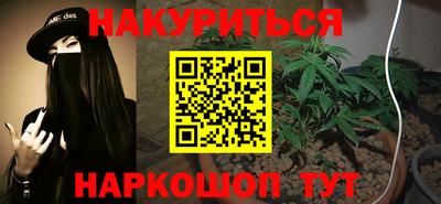 гидропоника Назарово