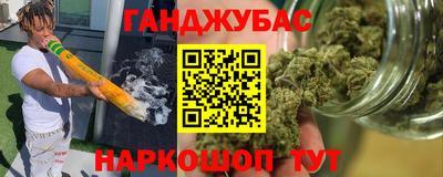 гидропоника Назарово