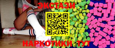 гидра Новоалтайск