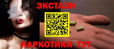 гидропоника Назарово