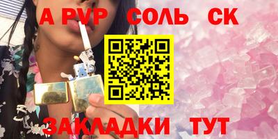 гидропоника Назарово