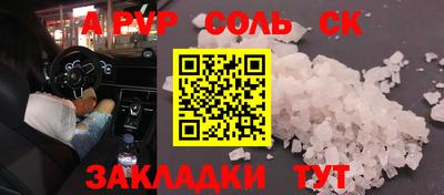 гидропоника Назарово
