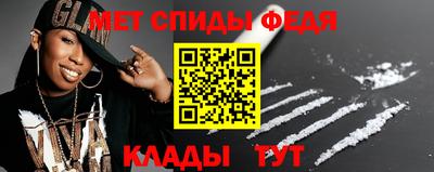 дживик Набережные Челны