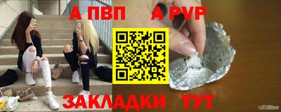 дживик Набережные Челны