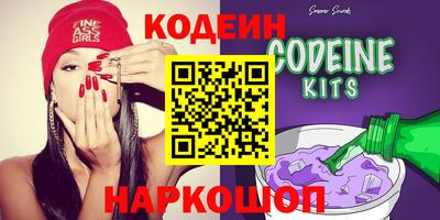 дживик Набережные Челны