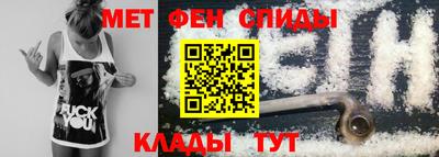 дживик Набережные Челны