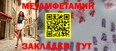 гидропоника Назарово
