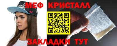 дживик Набережные Челны