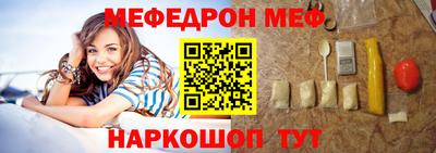 дживик Набережные Челны