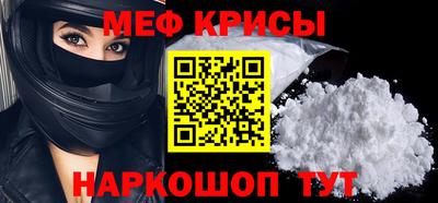 jwh Надым