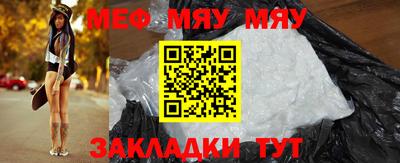 дживик Набережные Челны