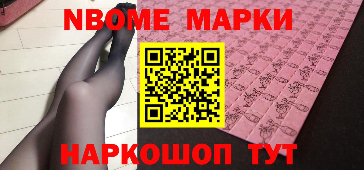 Бутират Дербент