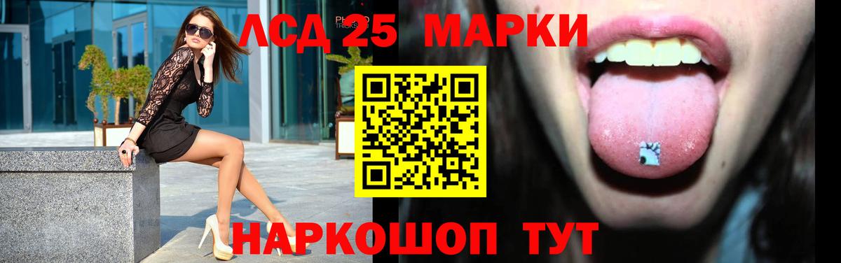 Лсд 25 экстази ecstasy  LSD-25 экстази кислота  Дербент  Вход с VPN 