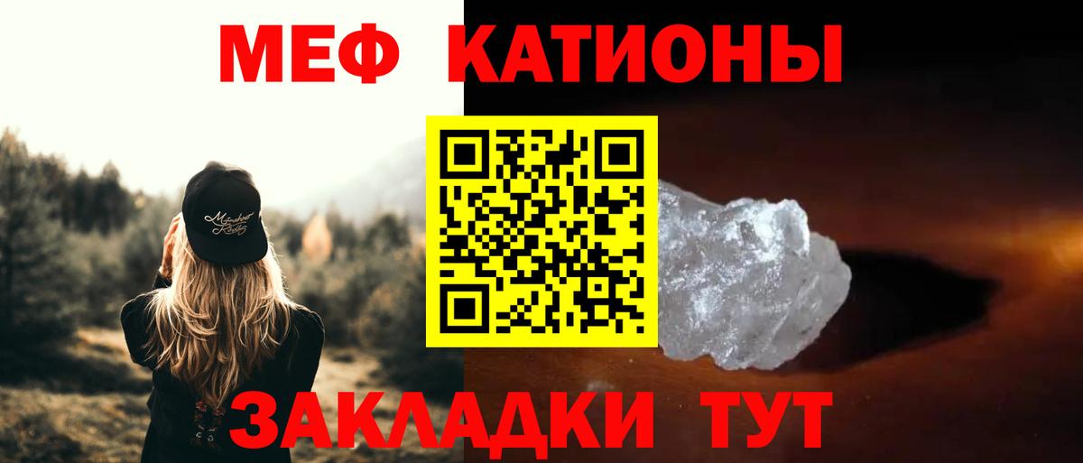 Мефедрон  Дербент