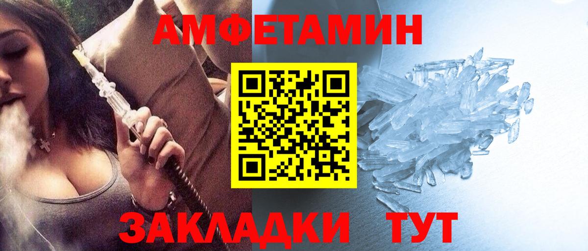 Метамфетамин винт  Метамфетамин винт  Вход с VPN  Дербент 