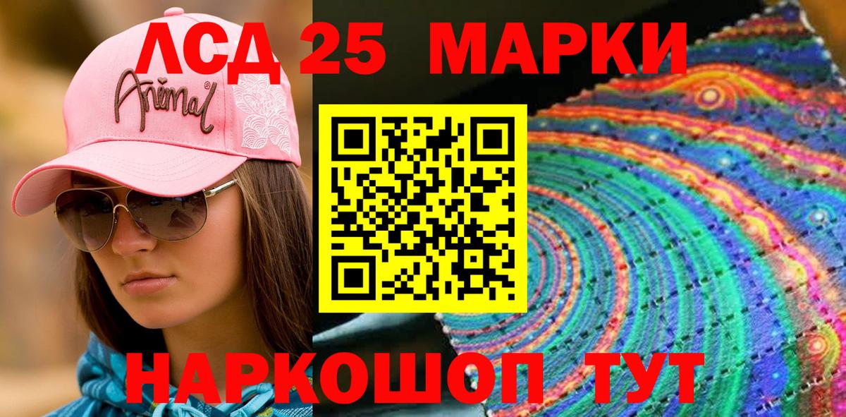 купить   Марки NBOMe  Дербент  Вход с VPN  Наркотические марки 1500мкг  Наркотические марки 1500мкг 