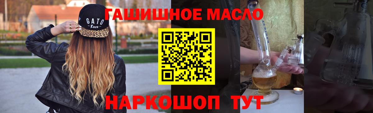 Дистиллят ТГК жижа  ТГК Wax  Вход с VPN  Дербент 